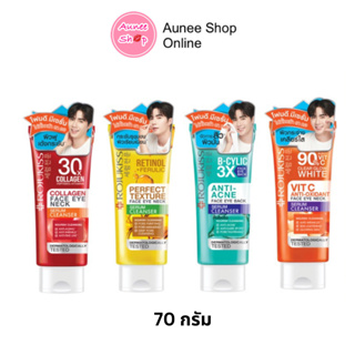 Rojukiss Face Eye Neck Serum Cleanser โฟม โรจูคิส เฟส อาย เนค เซรั่ม คลีนเซอร์ 70 กรัม