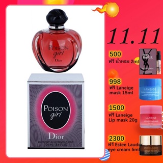 【100% authentic perfume】Dior Poison Girl EDP100ml womens perfume