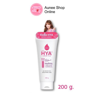 ถูก แท้‼️ AYA Lotion Hya Luronic Acid เอย่า ไฮยา เพอร์ฟูม ยูวี โลชั่น หอมติดทนนาน 200 g