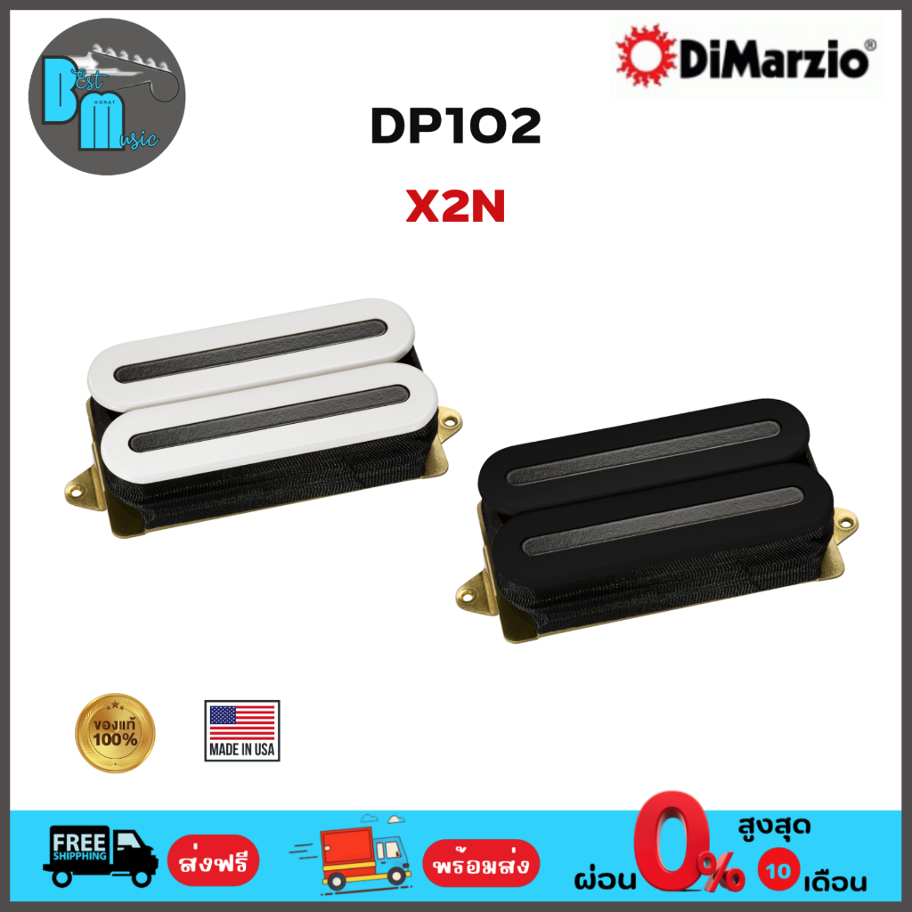 dimarzio-dp102-x2n-f-spaced-ปิคอัพกีต้าร์ไฟฟ้า