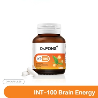 INT-100 อิ้นท์ ร้อย ผลิตภัณฑ์อาหารเสริมวิตามิน สมองตื่น หัวไว ไอเดียพุ่ง