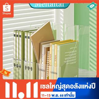 กล่องเก็บเอกสาร ใส่ A4 ได้ แฟ้มเก็บหนังสือ กล่องใส่หนังสือ กล่องเอกสารพลาสติก กล่องใส่นิตยสาร กล่องใส่แฟ้มเอกสาร