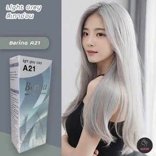 เบอริน่า A21 สีเทาอ่อน สีผม สีย้อมผม เปลี่ยนสีผม ครีมย้อมผม Berina A21 Light Grey Hair Color Cream