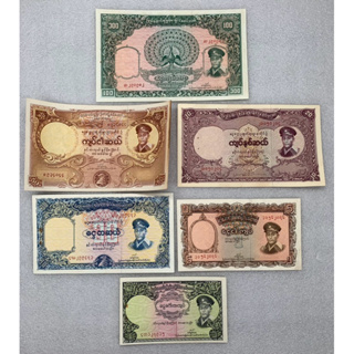 ธนบัตรรุ่นเก่าของประเทศพม่า หรือเมียนม่าร์ ปี 1958 ครบชุด6ใบ
