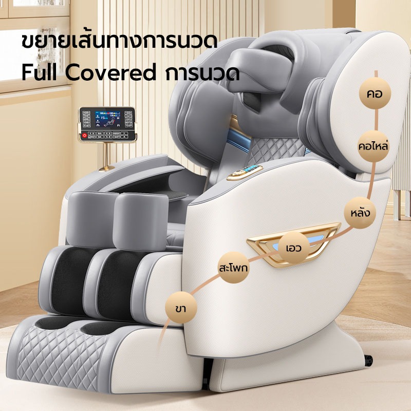 AILIST เก้าอี้นวดไฟฟ้า osam เก้าอี้นวด เก้าอี้นวดไฟฟ้า สีขาว สีดำ  คุ้มค่า คุ้มราคา ด้วยระบบนวดตัวแบบมัลติฟังก์ชั่น ลูกกลิ้งนวดเท้า การนวดสามมิติรอบด้าน สินค้าเกรดพรีเมี่ยม ต้องมี รีโมทภาษาไทย รับประกัน 3 ปี