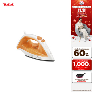 TEFAL เตารีดไอน้ำ รุ่น FV1022