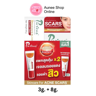 (แพ็คสุดคุ้ม 3g. + 8g.)Puricas Dragons Blood Complex เพียวริก้าส์ ดราก้อน บลัด สการ์ เจล 3g. + 8g.