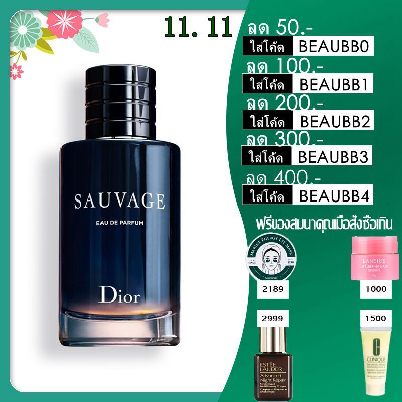 christian-dior-sauvage-edp-100ml-กล่องซีล-dior-น้ำหอมสำหรับผู้ชาย