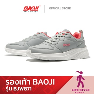 Baoji บาโอจิ รองเท้าผ้าใบผู้หญิง รุ่น BJW871 สีเทา