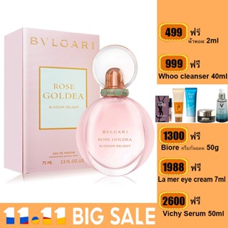 BVLGARI Rose Goldea Blossom Delight EDT 75ml-EDP 75ml