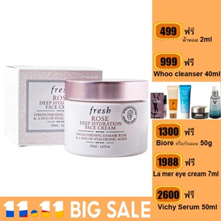 Fresh Rose Deep Hydration Face Cream 50ml เฟรช เฟช ครีม