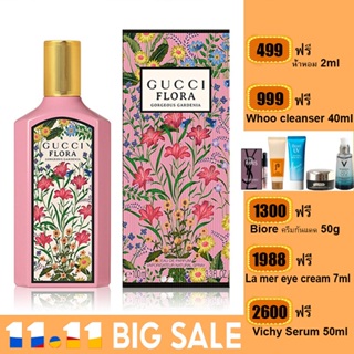 Gucci Flora Gorgeous Gardenia EDP 100ML