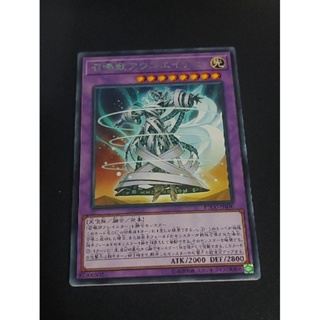 Yu-Gi-Oh: Invoked Augoeides
 ETCO-JP040 ระดับ Rare การ์ดยูกิภาษาญี่ปุ่นของแท้ถูกลิขสิทธิ์ Konami