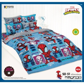 TOTO (SD51) สไปรเดอร์แมน  Spiderman ชุดผ้าปูที่นอน ชุดเครื่องนอน ผ้าห่มนวม  ยี่ห้อโตโตแท้100%