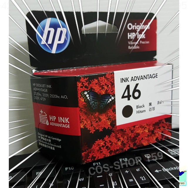 hp-46-black-ตลับหมึกอิงค์เจ็ท-สีดำ-hp-cz637aa-ของแท้