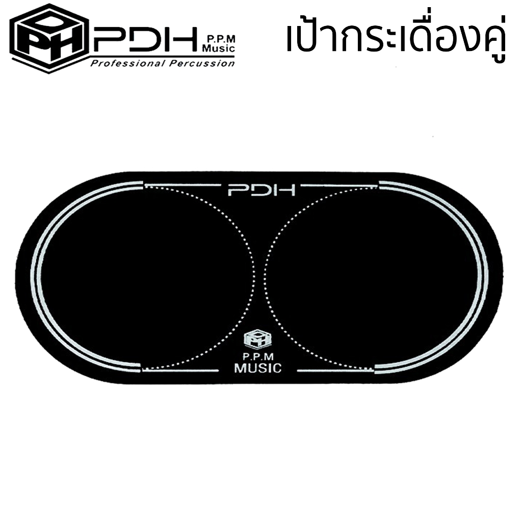 pdh-เป้ากระเดื่องคู่-double-bass-drum-patches-เป้ากระเดื่อง-เป้าติดกลองกระเดื่อง