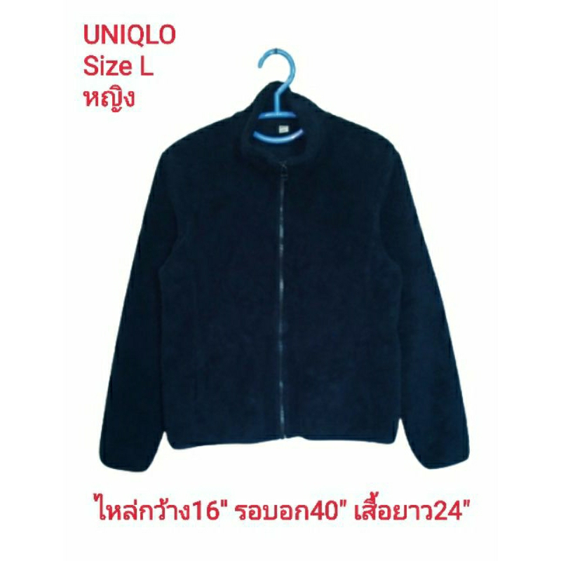 uniqlo-fluffy-fleece-เสื้อกันหนาวผ้าฟลีซขนฟูมือสองสำหรับผู้หญิง