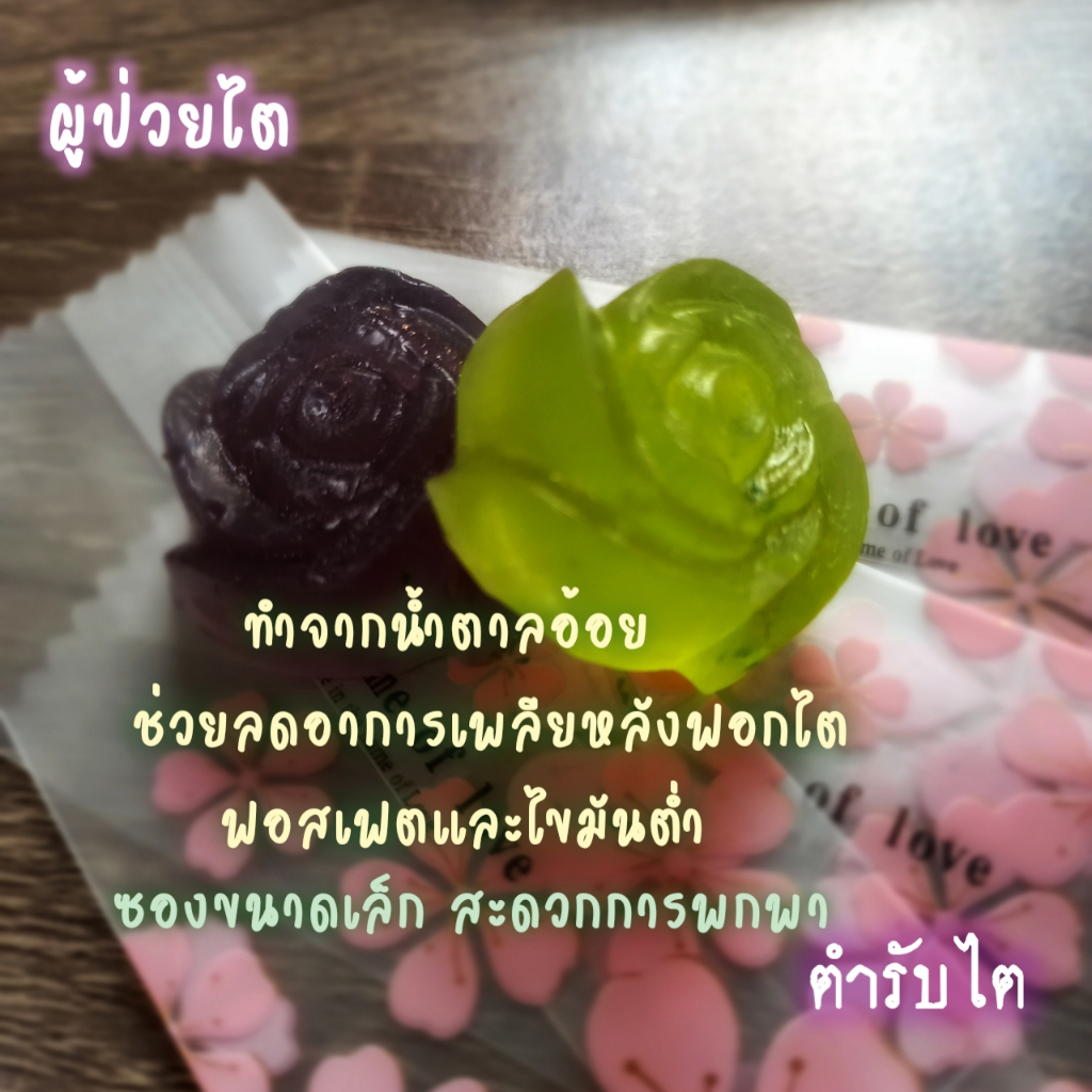 วุ้นกรอบรสผลไม้-ทำจากน้ำผลไม้เข้มข้น-กรอบนอกนุ่มใน-หวานอมเปรี้ยวละมุนลิ้น