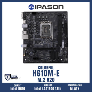 COLORFUL MAINBOARD (เมนบอร์ด) รุ่น H610M-E M.2 V20 รับประกัน 1 ปี โดย IPASON