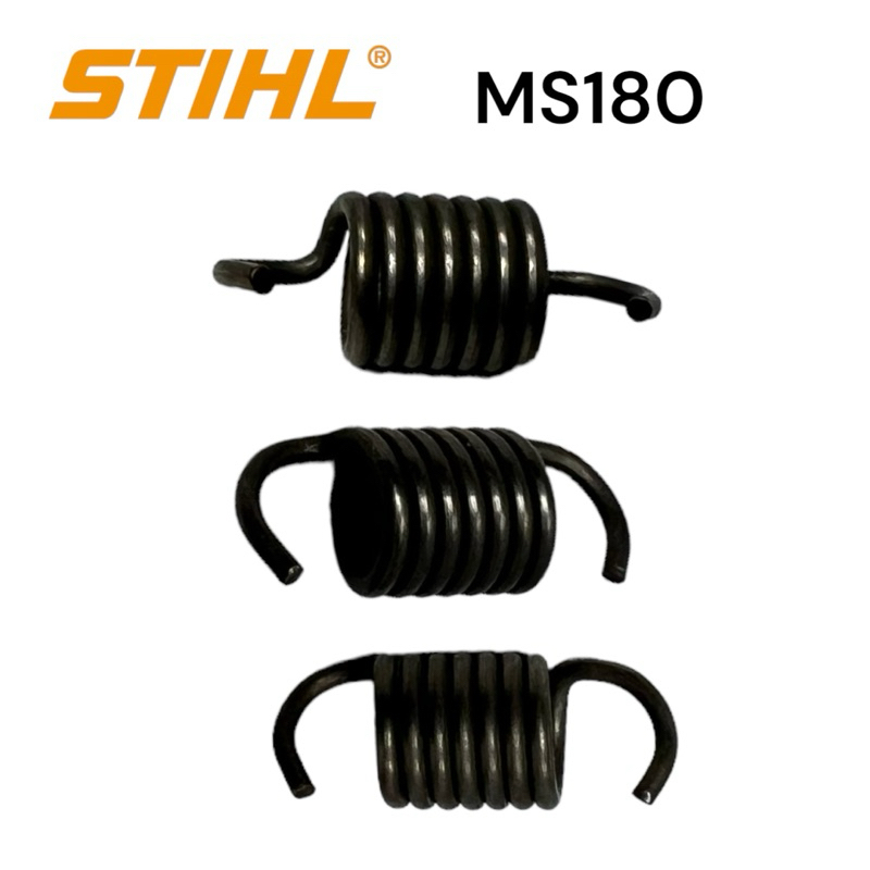stihl-ms180-180-อะไหล่เลื่อยโซ่-สปริงคลัทช์-ชุด-3-ตัว-เลื่อยโซ่สติลเล็ก-m
