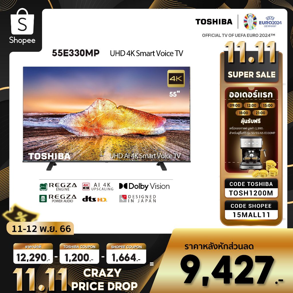 ราคาและรีวิวToshiba TV 55E330MP ทีวี 55 นิ้ว 4K Ultra HD Wifi HDR10 Voice Control Smart TV