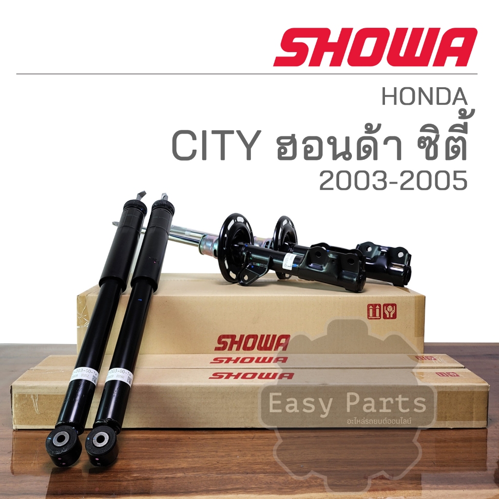 showa-โช๊คอัพ-honda-city-ปี-2003-2005-ประกัน-1-ปี