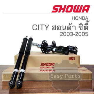 SHOWA โช๊คอัพ HONDA CITY ปี 2003-2005 **ประกัน 1 ปี