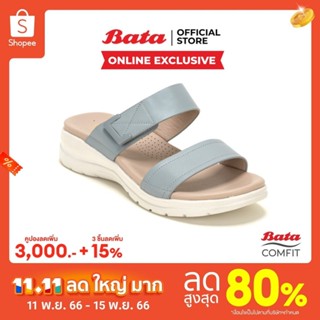 Online Exclusive Bata บาจา Comfit รองเท้าเพื่อสุขภาพแบบสวม พร้อมเทคโนโลยีคุชชั่น สำหรับผู้หญิง รุ่น LadyComfit สีน้ำเงิน รหัส 5809048