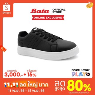 Bata บาจา (Online Exclusive) ยี่ห้อ North Star รองเท้าผ้าใบ ผ้าใบแฟชั่น พร้อมเทคโนโลยี Life Natural ลดกลิ่นอับ 99% สำหรับผู้หญิง รุ่น PLAY สีดำ 5206158