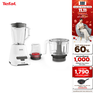 Tefal เครื่องปั่นอเนกประสงค์ Blendforce+XL chopper รุ่น BL47YB66 กำลังไฟ 800 วัตต์ ความจุ 2 ลิตร รับปรักัน 2 ปี