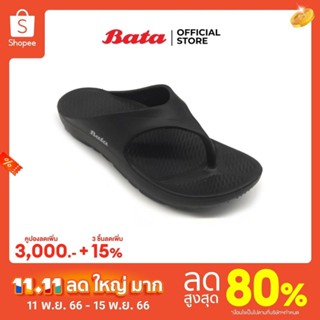 *Best Seller* Bata Womens Thongs Flats รองเท้าแตะลุยน้ำ รองเท้าฟองน้ำ น้ำหนักเบา สวมใส่ง่าย ไม่ลื่น สำหรับผู้หญิง รุ่น Simple สีดำ 5716421