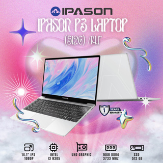 IPASON P3 (512GB) Notebook Laptop Intel i3 / 14.1" โน้ตบุ๊ค ทำงาน พกพาง่าย สะดวก สบาย Office รับประกัน 1 ปี โดย IPASON