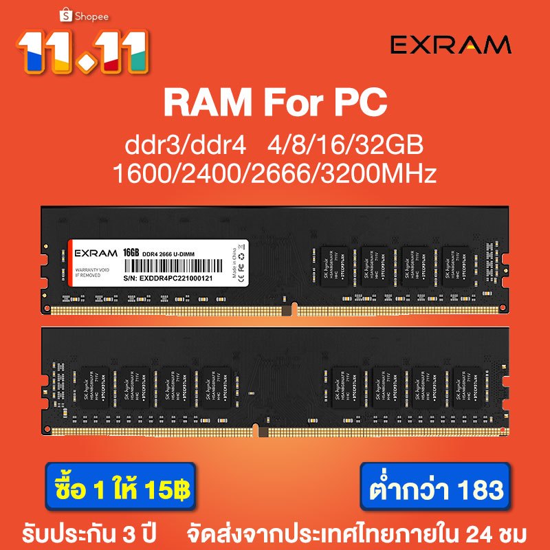 exram-แรม-ram-หน่วยความจําเดสก์ท็อป-ddr3-4gb-8gb-memoria-ram-1600mhz-240pin-หน่วยความจำเกมภายใน