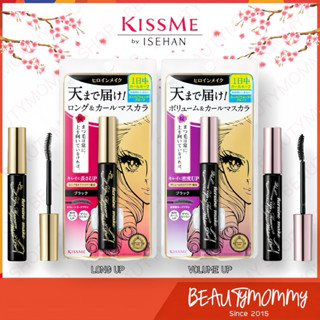 🇯🇵ใหม่!KISS ME Heroine Make Long Up/ Volume Up Mascara Super Waterproof ที่สุดของมาสคาร่ายอดนิยมทั้ง 2 สูตร มาแล้ว