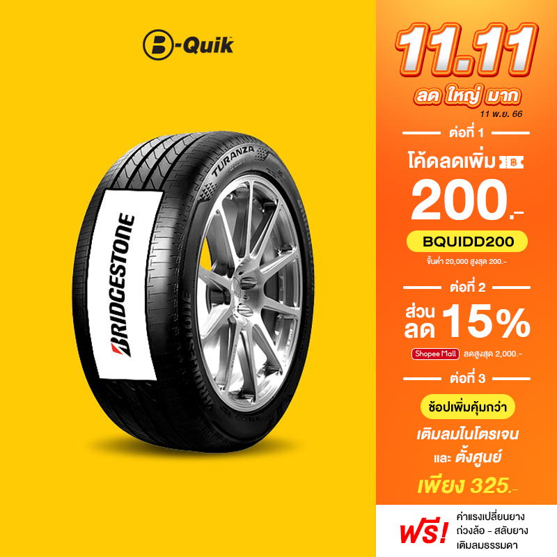 bridgestone-รุ่น-turanza-t005a-จำนวน-4-เส้น-ยางรถยนต์-รถเก๋ง-กระบะ-suv