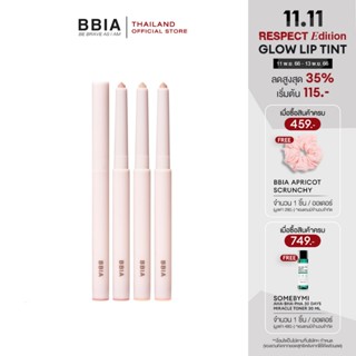 Bbia Last Powder Pencil #เปีย (อายไลเนอร์, ดอลี่อาย, ถุงใต้ตา)