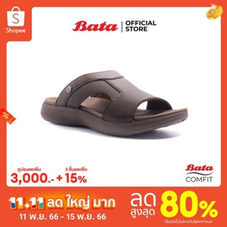 Bata Comfit บาจา คอมฟิต รองเท้าแตะเพื่อสุขภาพลำลองแบบสวม ใส่ง่ายรองรับน้ำหนักเท้าได้ดี สำหรับผู้ชาย รุ่น Feat สีน้ำตาล 8614050