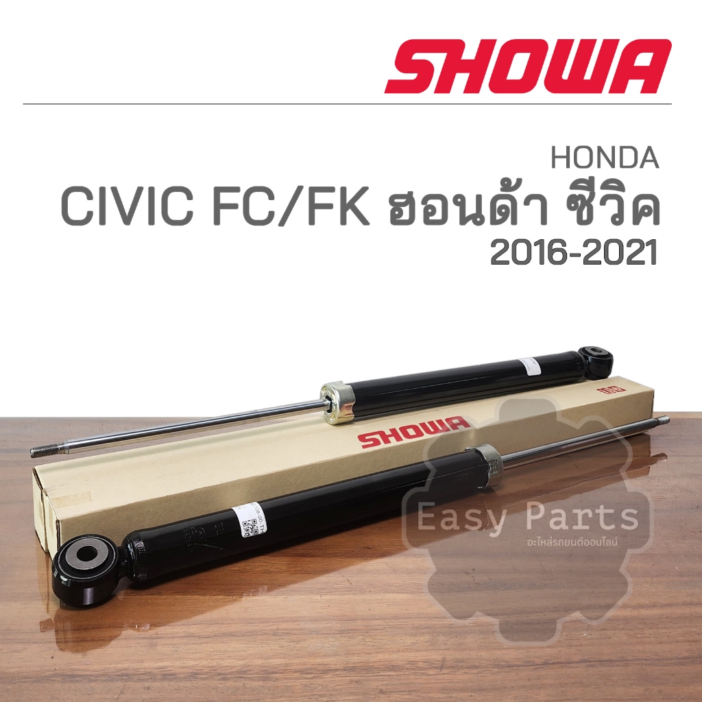 showa-โช๊คอัพ-honda-civic-fc-fk-ปี-2016-2021-โช้คโชว่า-ซีวิคเอฟซี-ซีวิคเอฟเค-ประกัน-1-ปี