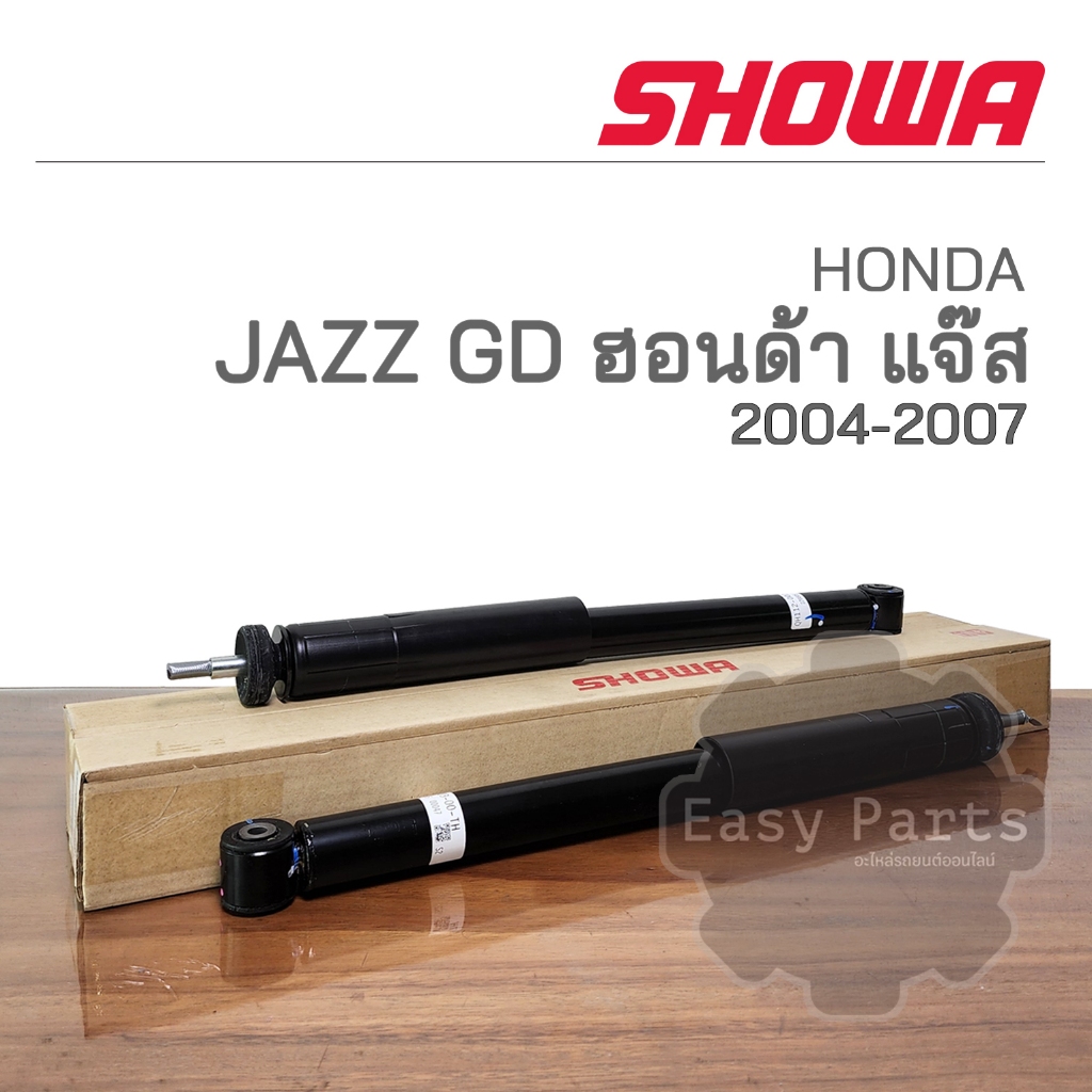 showa-โช๊คอัพ-honda-jazz-gd-ปี-2004-2007-ประกัน-1-ปี