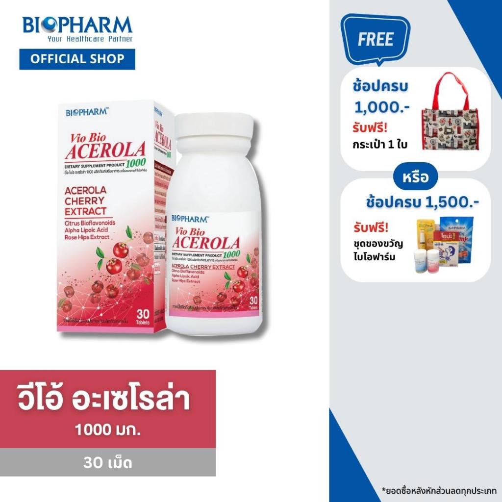 biopharm-vio-bio-acerola-1000-อะเซโรล่า-1000-มก