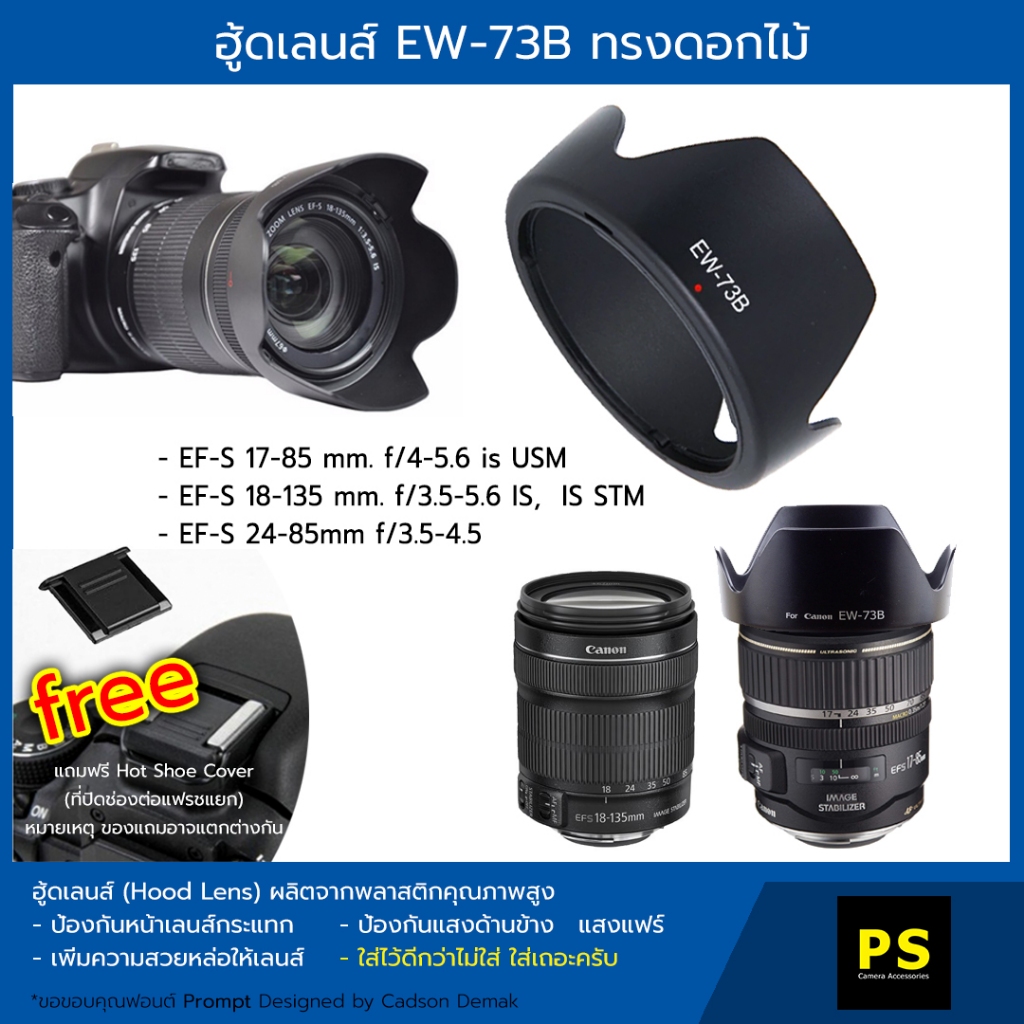 Canon EW-73B 17-85 mm ズームレンズジャンク品 Canon EW-73B 17-85 mm ズームレンズジャンク品 CANON EFS 17-85mm f/4-