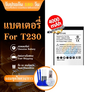 แบตเตอรี่ SS Galaxy Tab 4 7.0 T230 T231 T235 EB-BT230FBE พร้อมชุดไขควง+กาวติดแบต อะไหล่คุณภาพดี