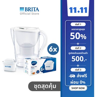 BRITA เหยือกกรองน้ำ รุ่น Marella COOL 2.4L สีขาว + (ไส้กรอง Pack 6)