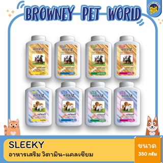 Sleeky สลิคกี้ อาหารเสริม วิตามิน-แคลเซียม ขนาด 350 กรัม