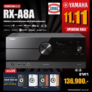 YAMAHA A8A   11.2-Channel    Dolby Atmos and DTS:X   150W