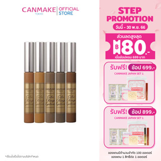 Canmake Color Change Eyebrow มาสคาร่าคิ้ว