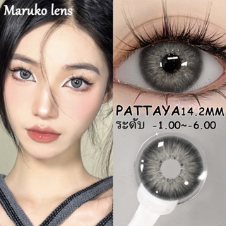 [COD] 🔥ขายดีคอนแทคเลนส์ eyeshare PATTAYA Black/Brown/Gray/Blue คอนแทคเลนส์สายตาสั้น {สายตา -1.00~-6.00} คอนแทคเลนส์แห่ง