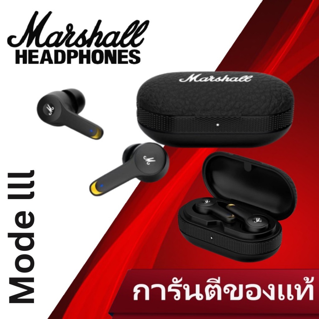 ภาพหน้าปกสินค้าหูฟัง Marshall MODE III Bluetooth - โหมด Marshall 3 จากร้าน tiger.music บน Shopee