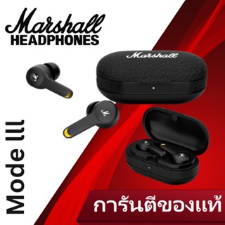 ภาพขนาดย่อของภาพหน้าปกสินค้าหูฟัง Marshall MODE III Bluetooth - โหมด Marshall 3 จากร้าน tiger.music บน Shopee