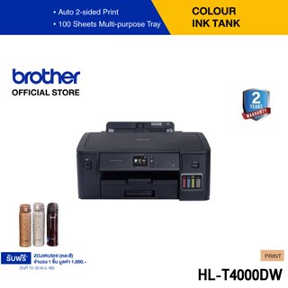 Brother HL-T4000DW เครื่องพิมพ์อิงค์เจ็ท, พิมพ์สองหน้าอัตโนมัติ, โทรศัพท์มือถือ, แท็บแลต และยูเอสบี,เชื่อมต่อผ่าน Wireless &amp; Ethernet (ประกันจะมีผลภายใน15วัน หลังจากที่ได้รับสินค้า)